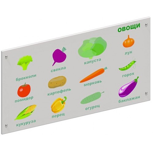 Игровая панель «Овощи»