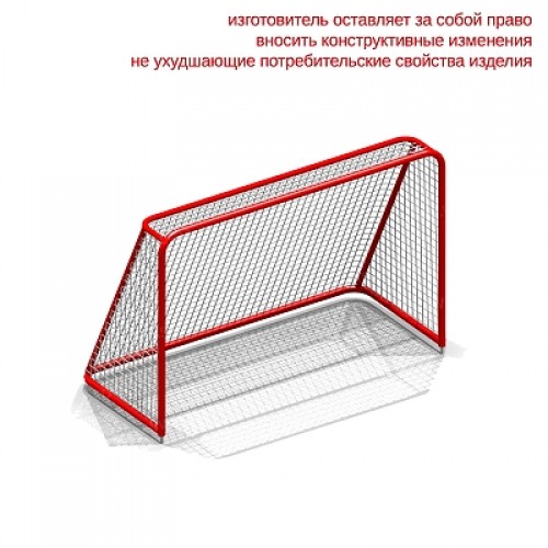 Хоккейные ворота (с сеткой) 	