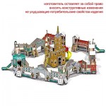 Детский игровой комплекс "Петропавловская Крепость" для детей от 6 до 12 лет	